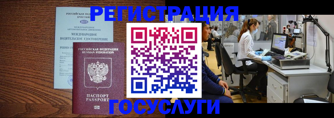 найти адрес прописки в Ивантеевке